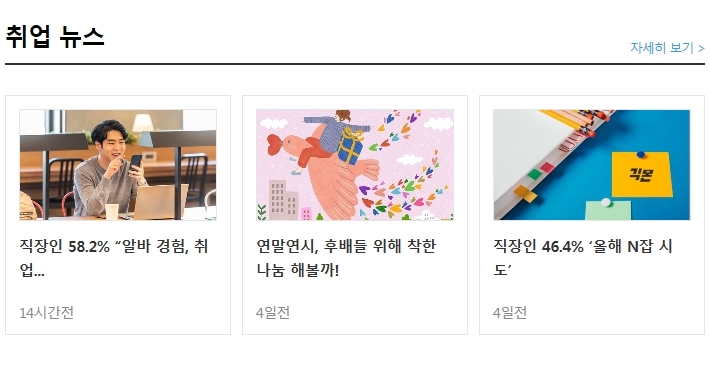 에스엠이엔씨주 이미지