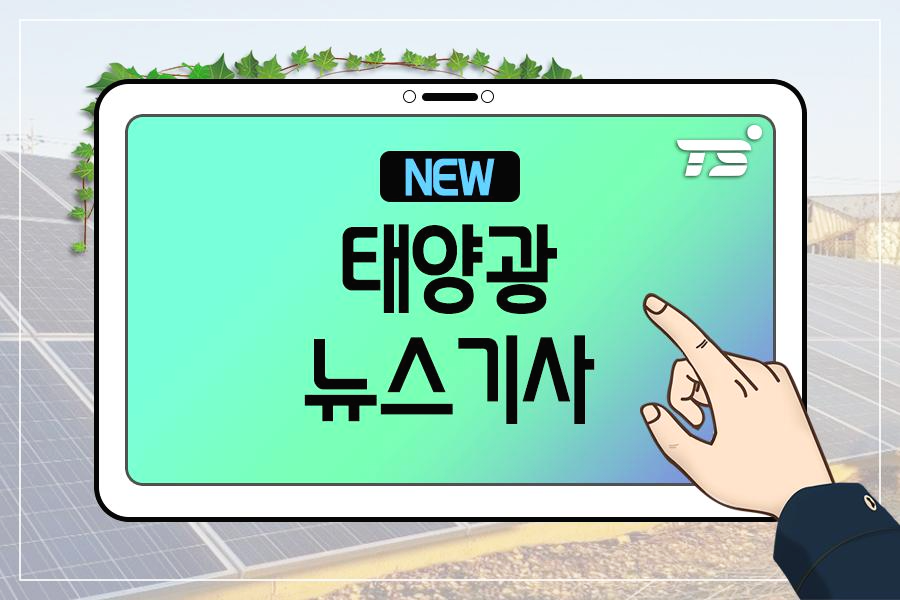 제이에이치에너지 이미지