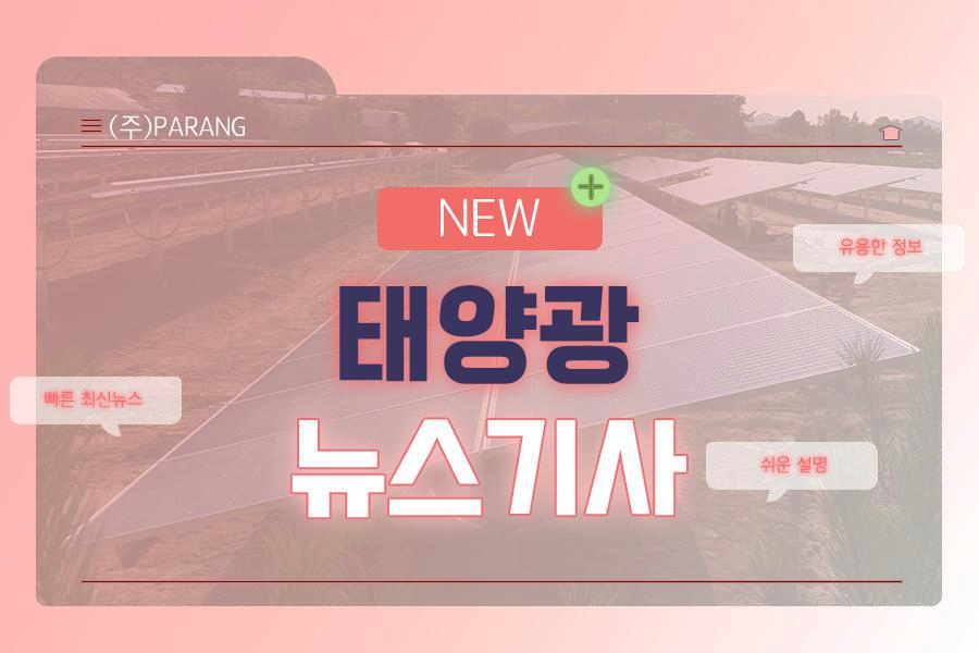 제이에이치에너지 이미지