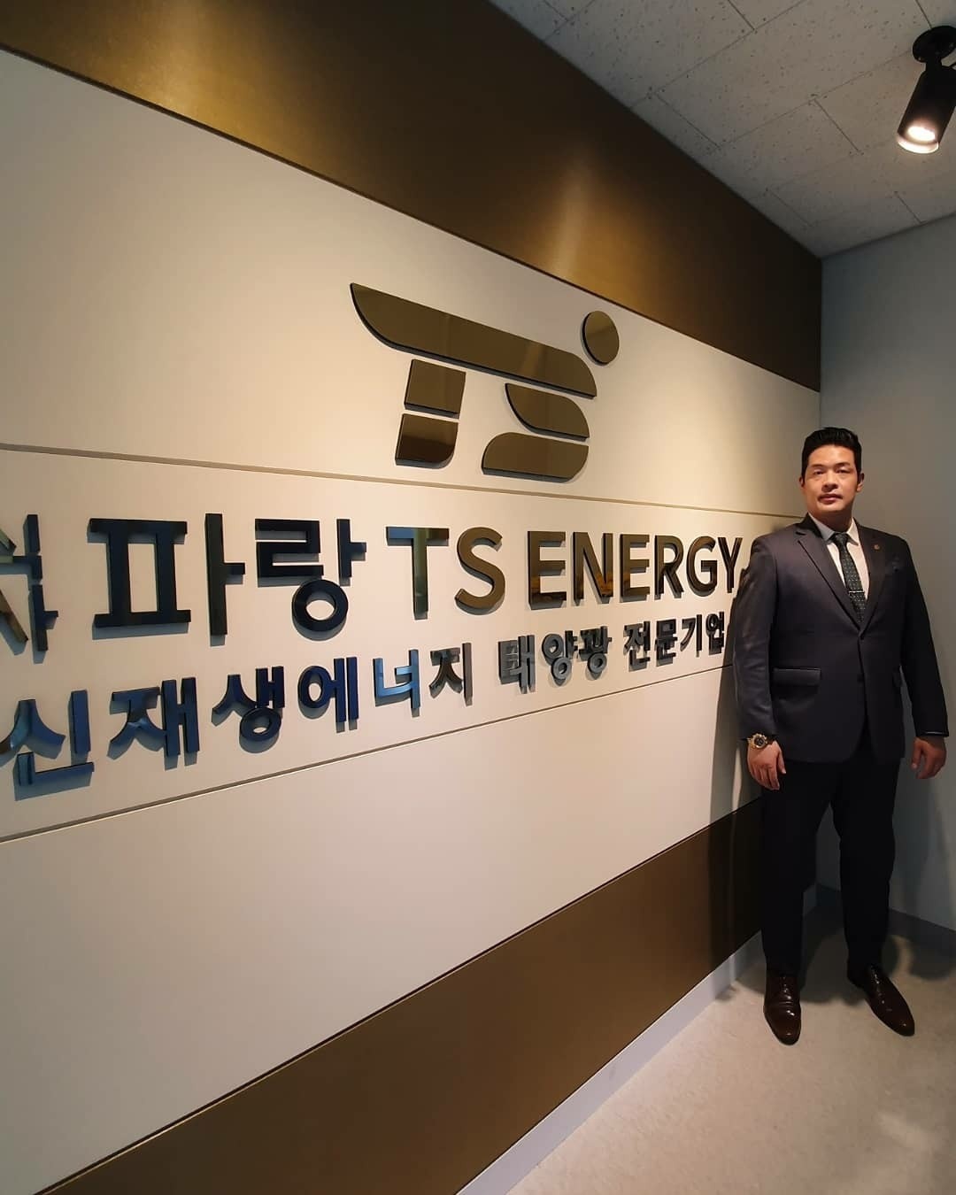 티에스에너지 이미지