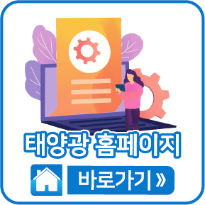 (주)굿에너지 이미지