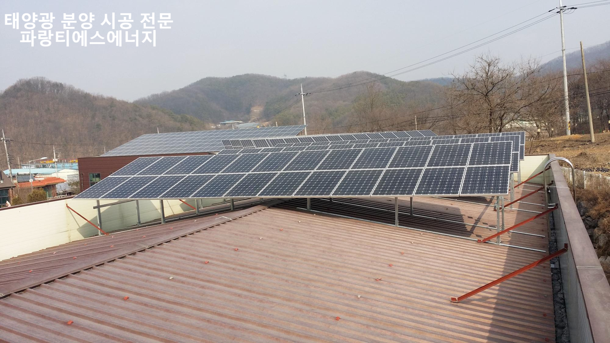 (주)티에스에너지 이미지