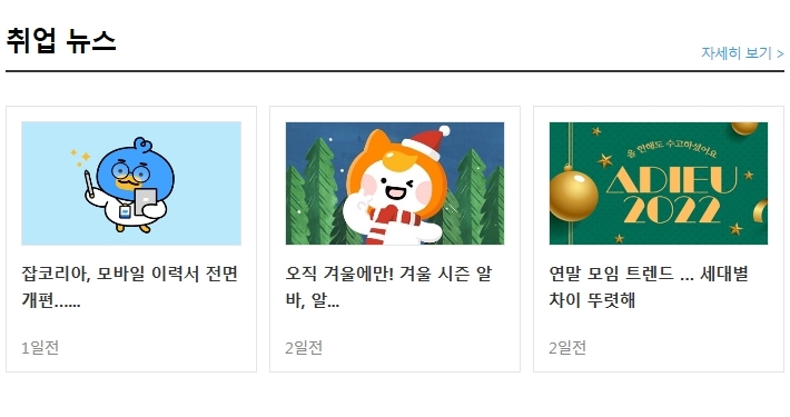 광엔지니어링 이미지