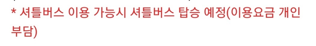 월명주유소 이미지