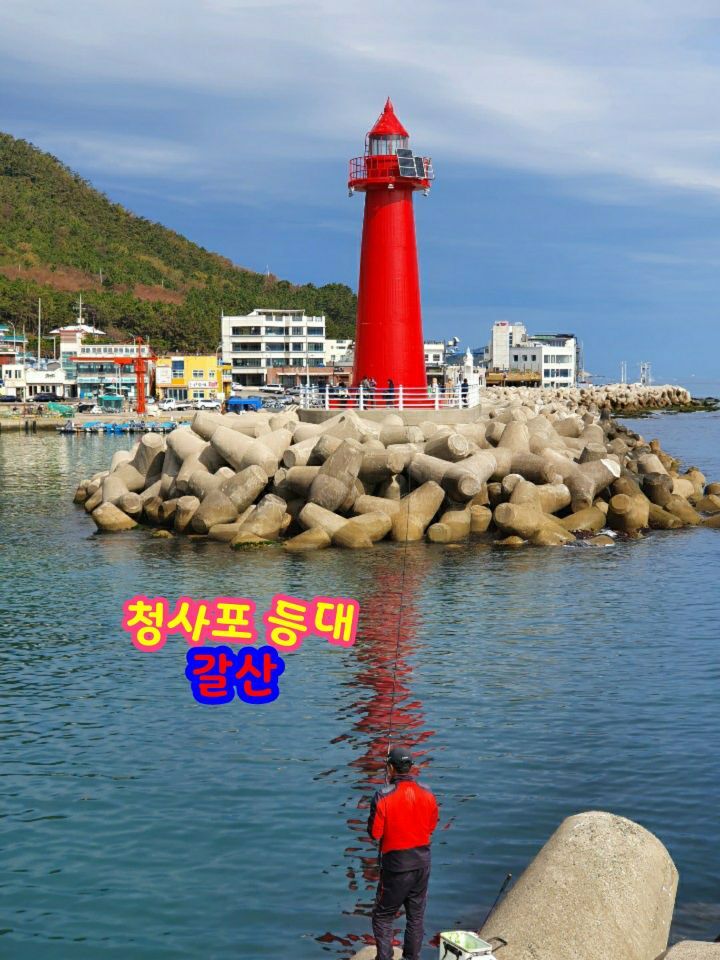 청사포 이미지