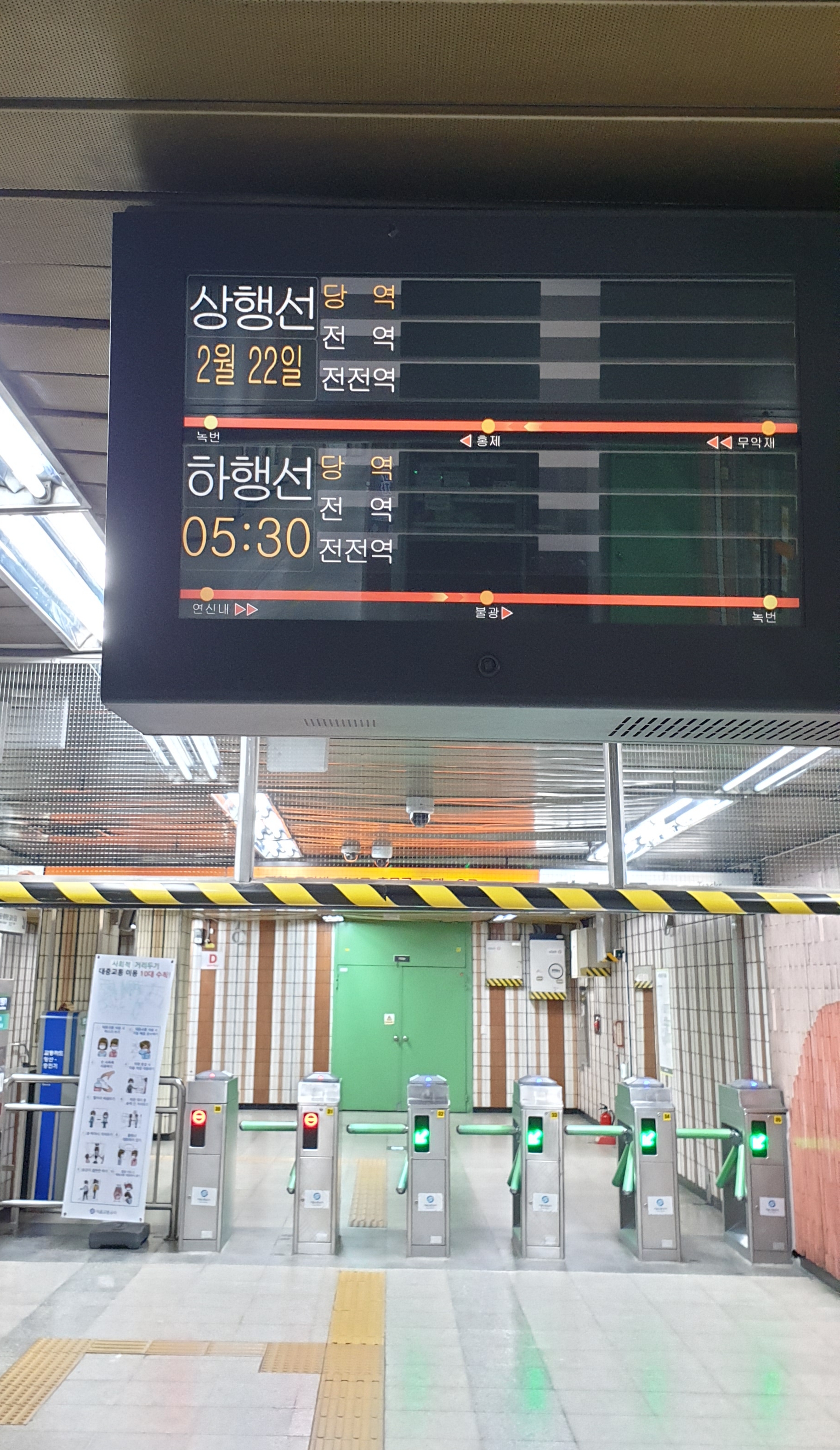 새벽을여는사람들 이미지