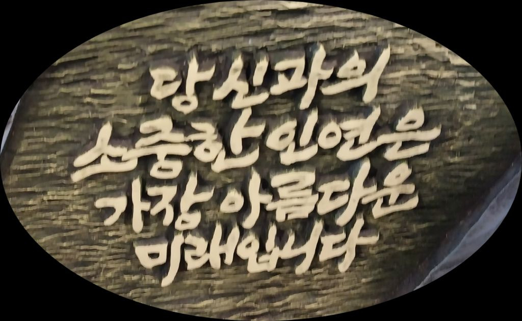 녹명 이미지