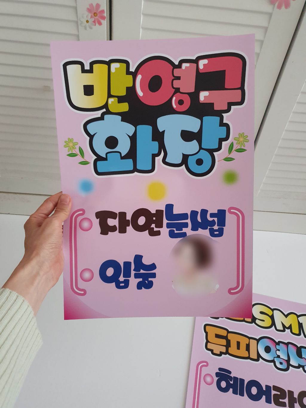 피오피하우스 이미지