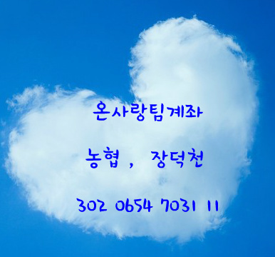 방실이네식당 이미지