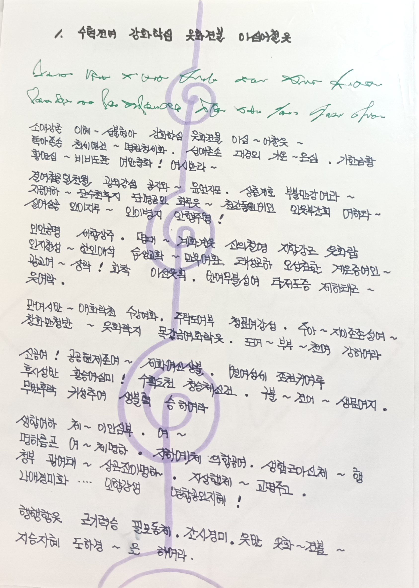 영건강 이미지