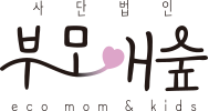 부모애숲 이미지