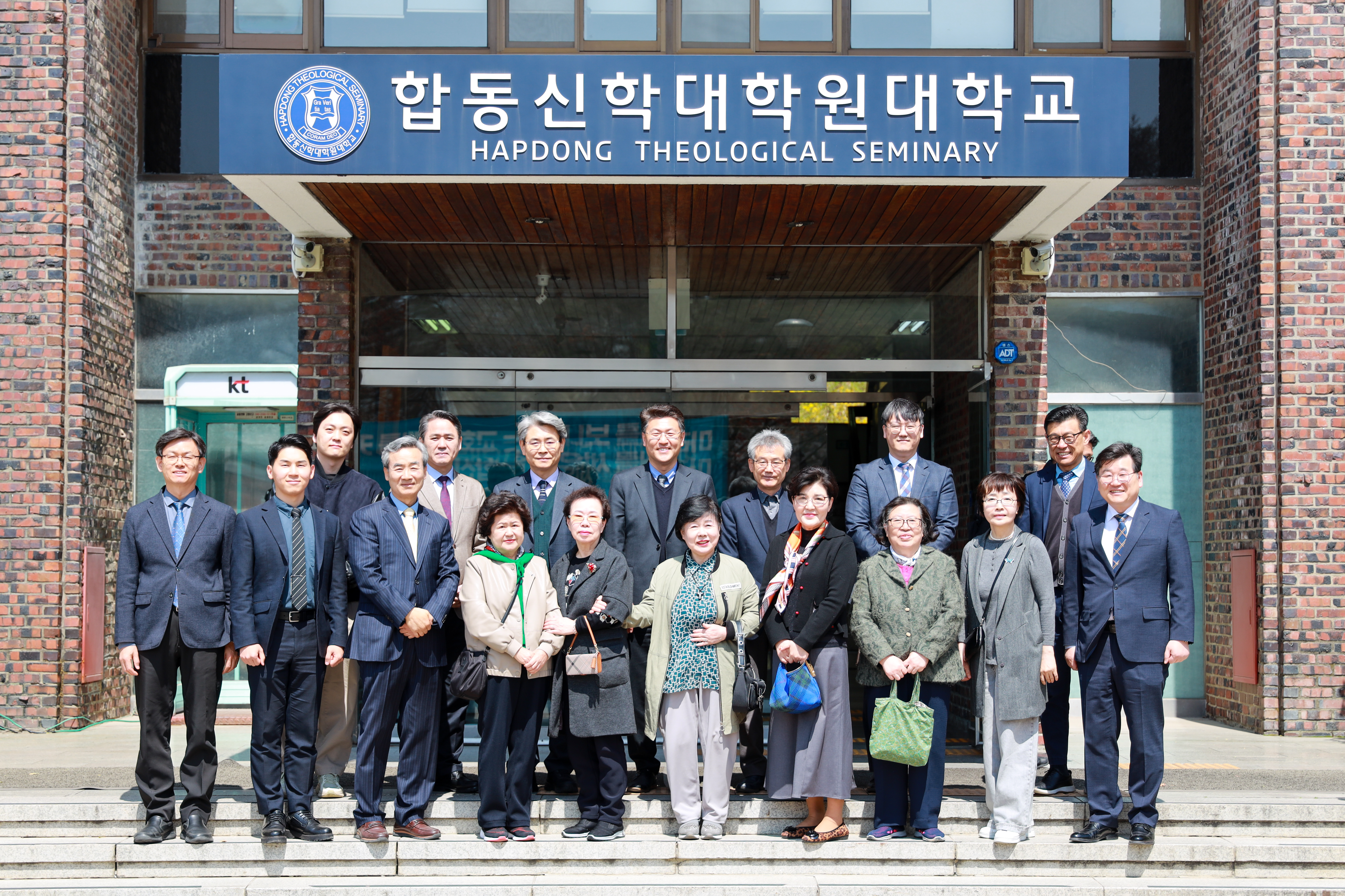 합동신학대학원대학교 이미지