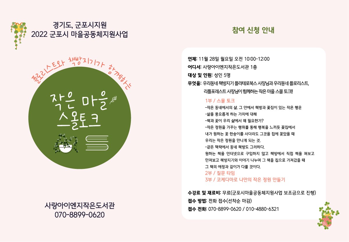 문화이엔지 이미지