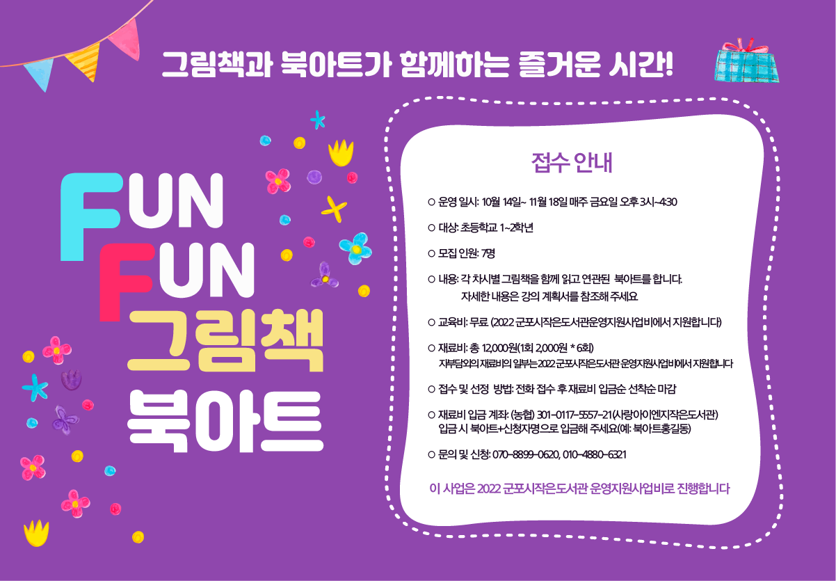 문화이엔지 이미지