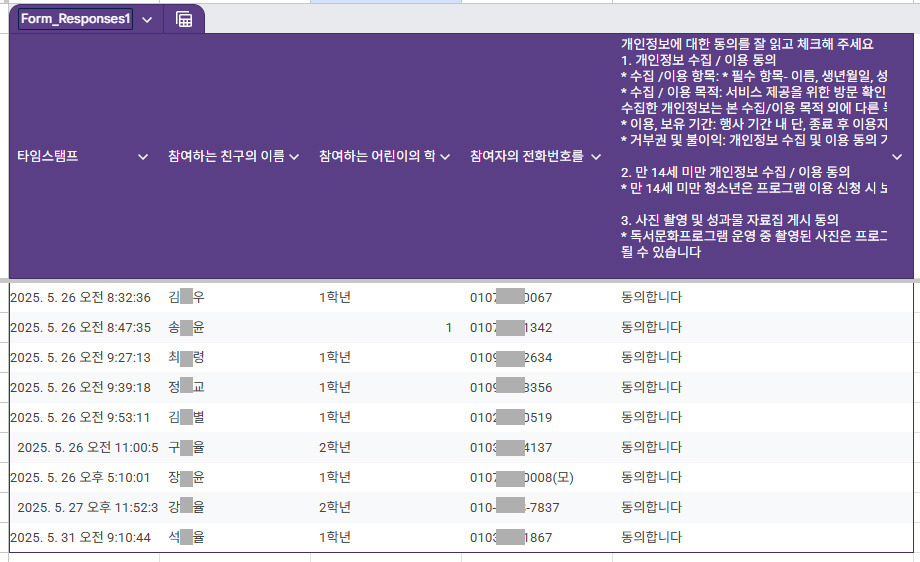 문화이엔지 이미지