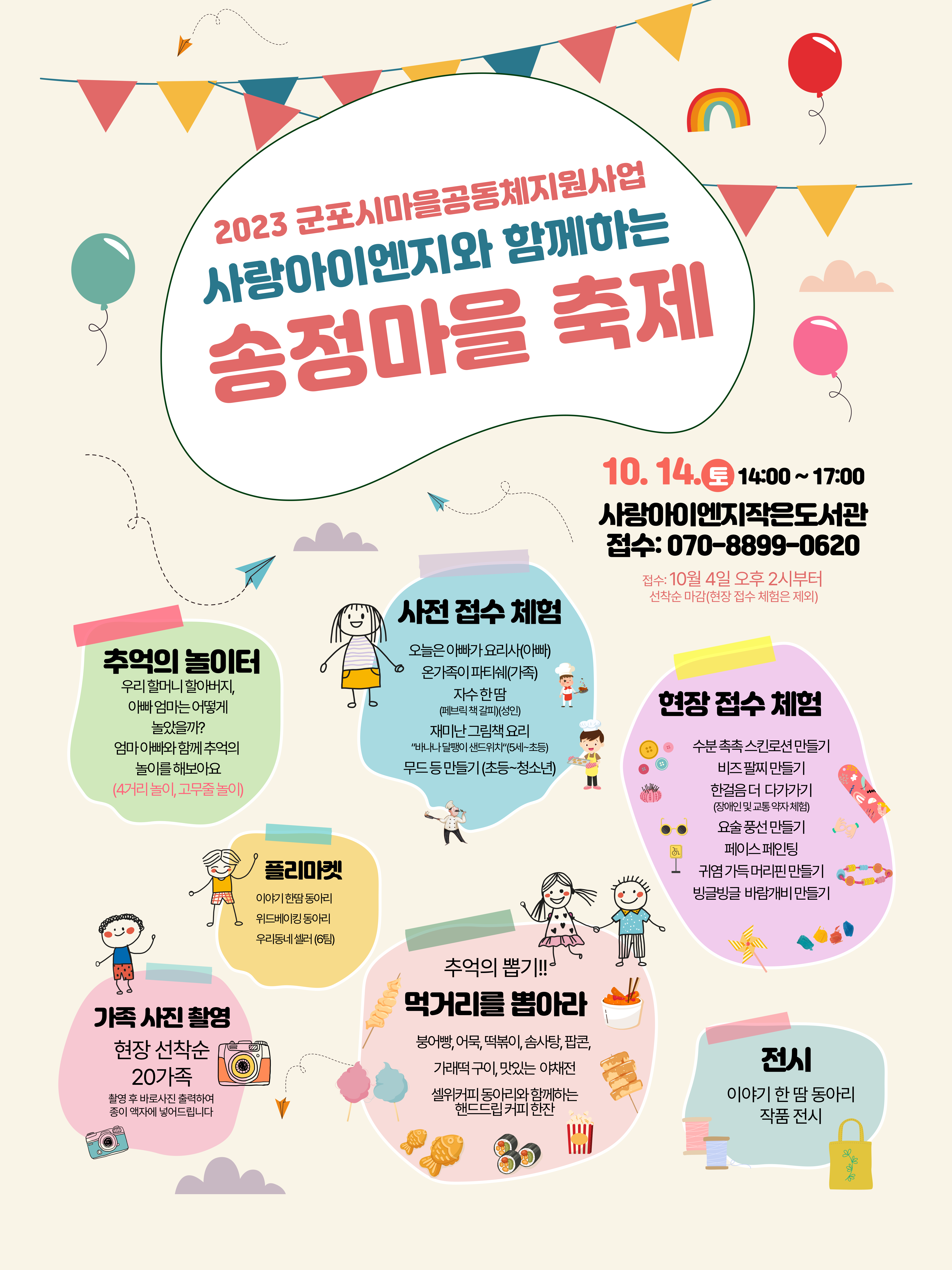 문화이엔지 이미지