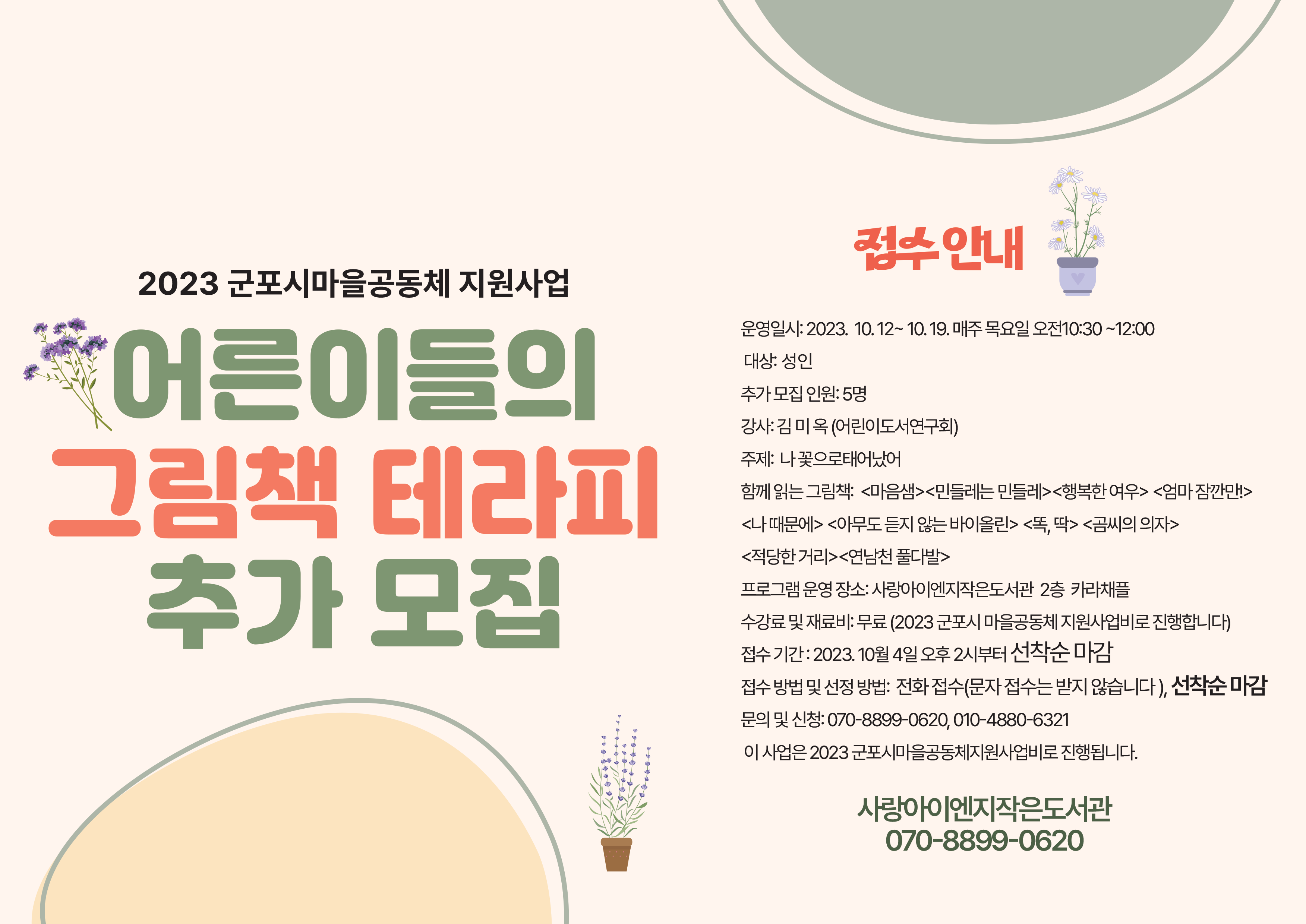 문화이엔지 이미지