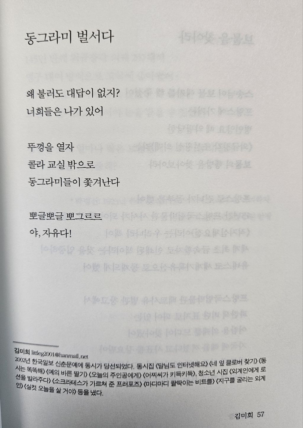 동그라미 이미지