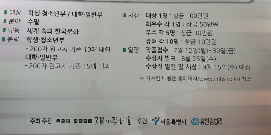 월인천강 이미지