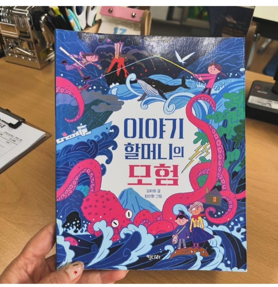 사사# 이미지