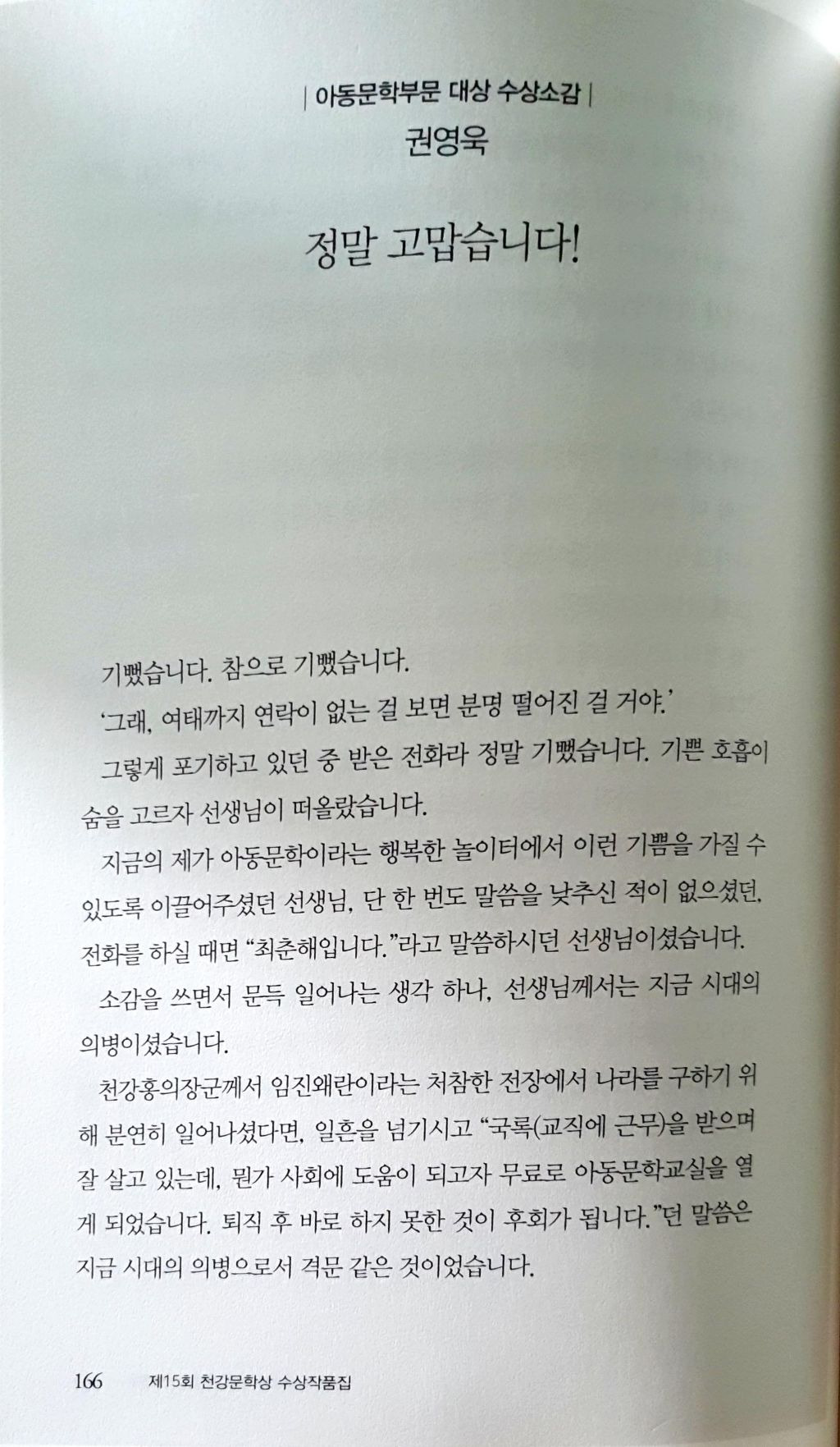 천강 이미지