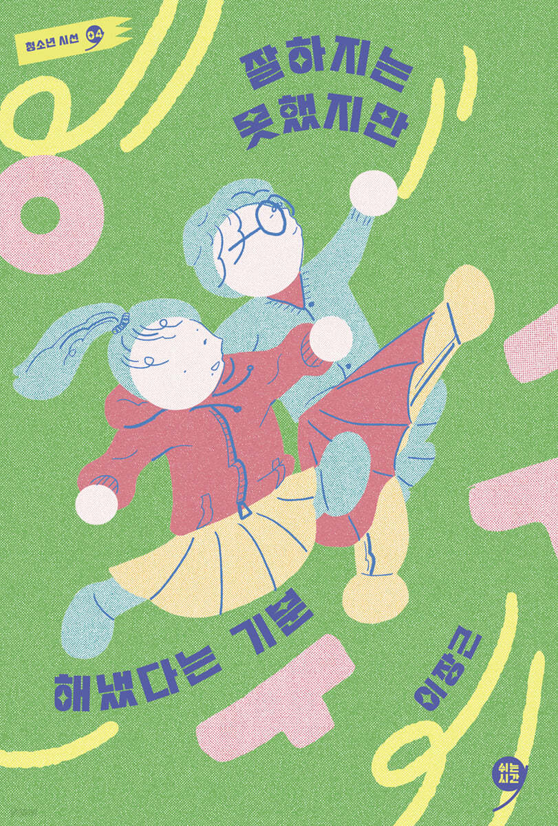 이장근 이미지