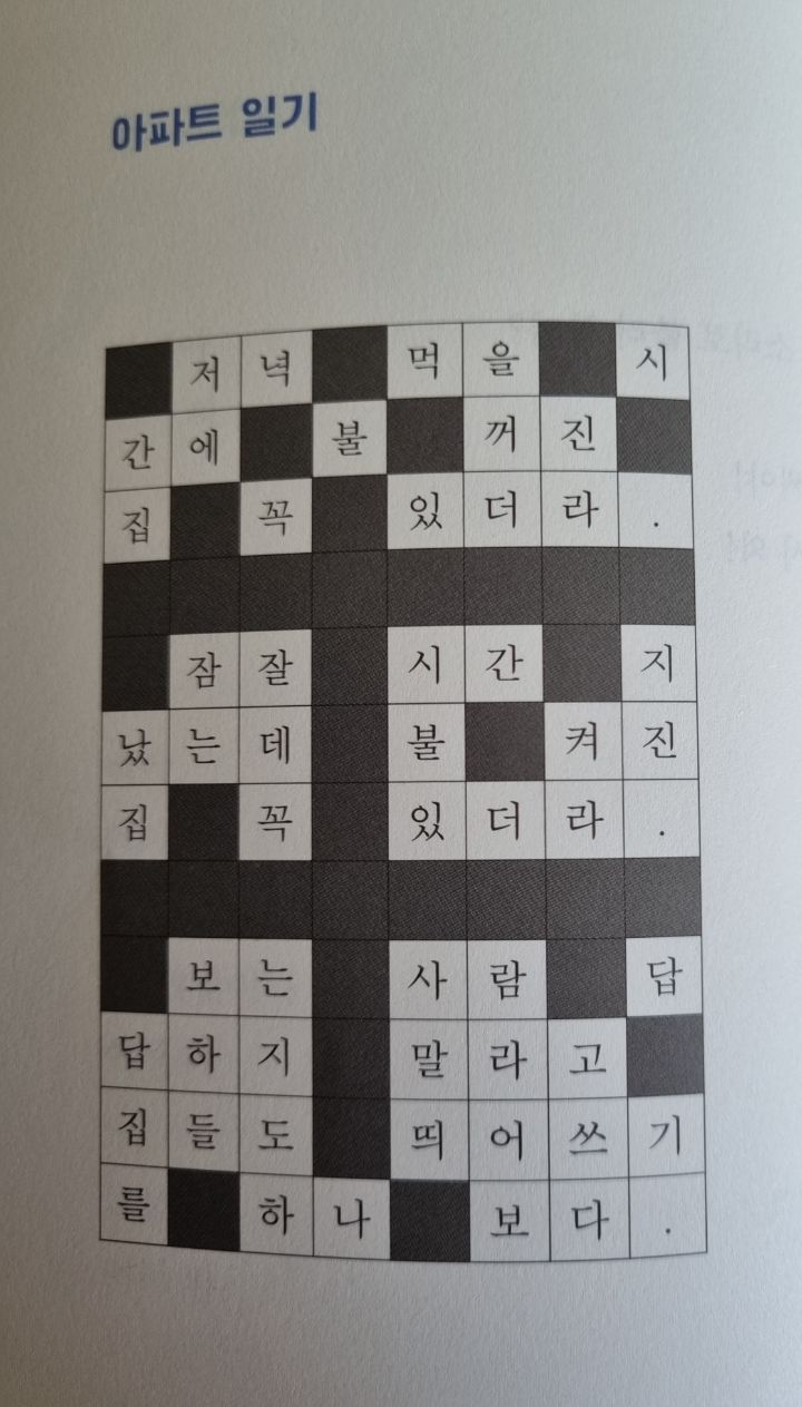 이장근 이미지