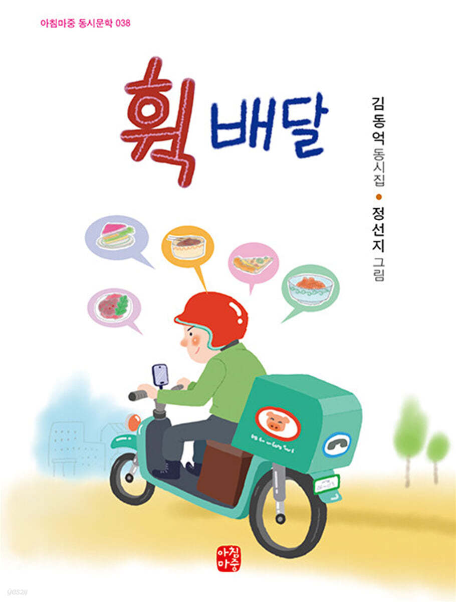Daum 카페