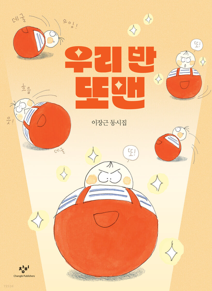 이장근 이미지