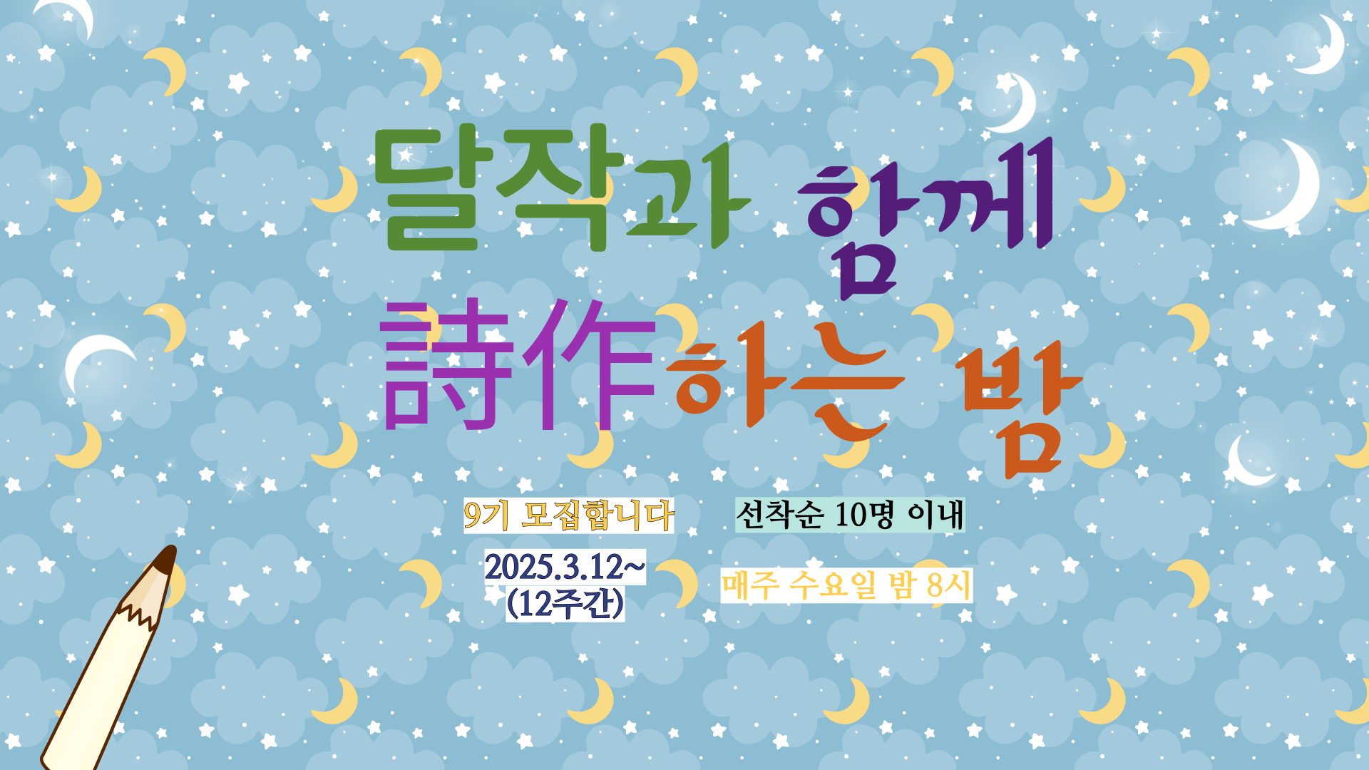 시밤 이미지