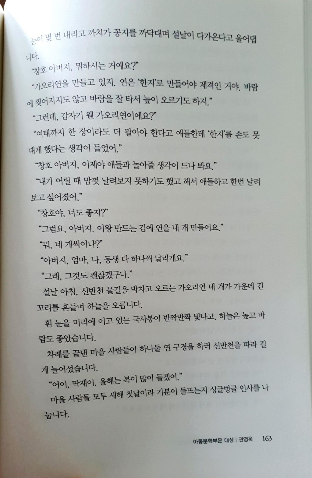 천강 이미지