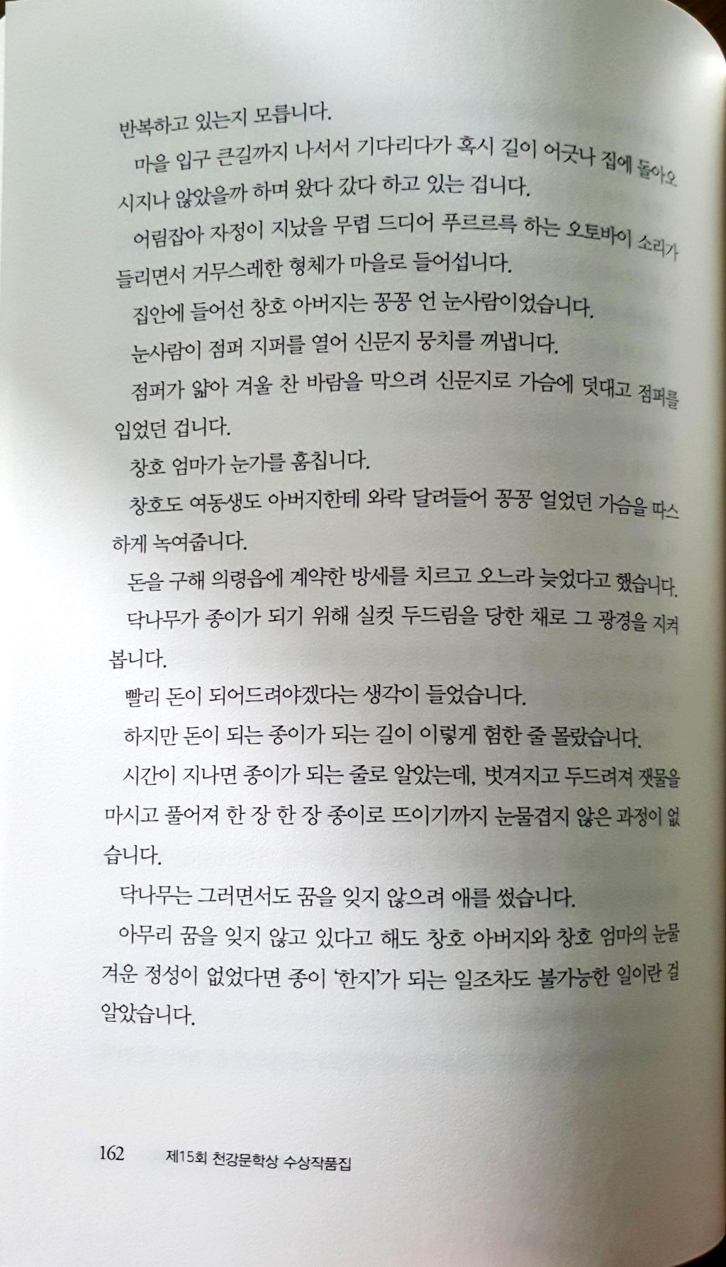 천강 이미지