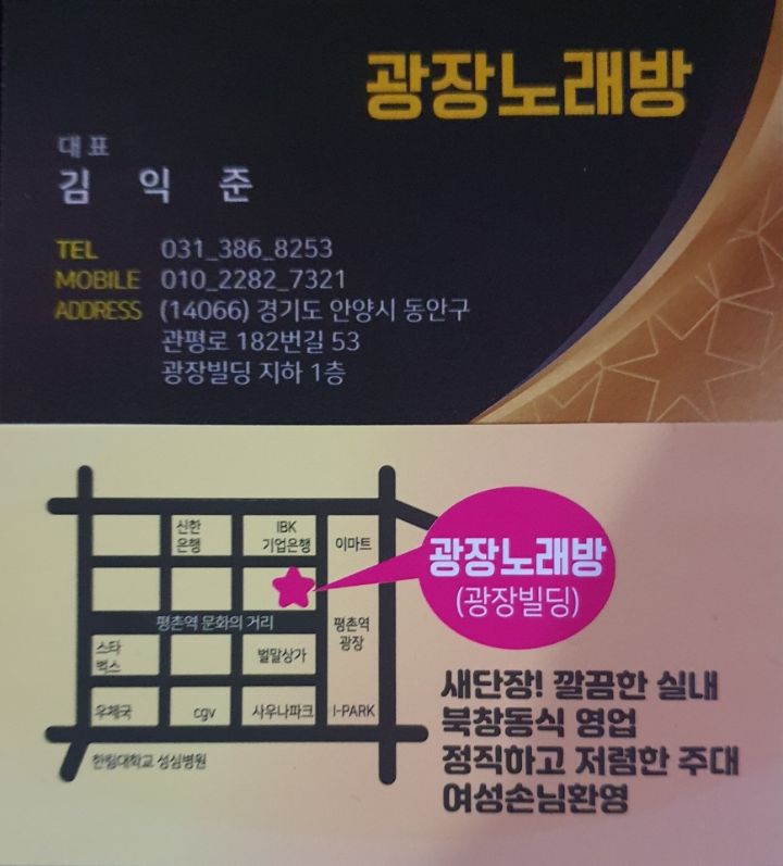 트리플렛 이미지