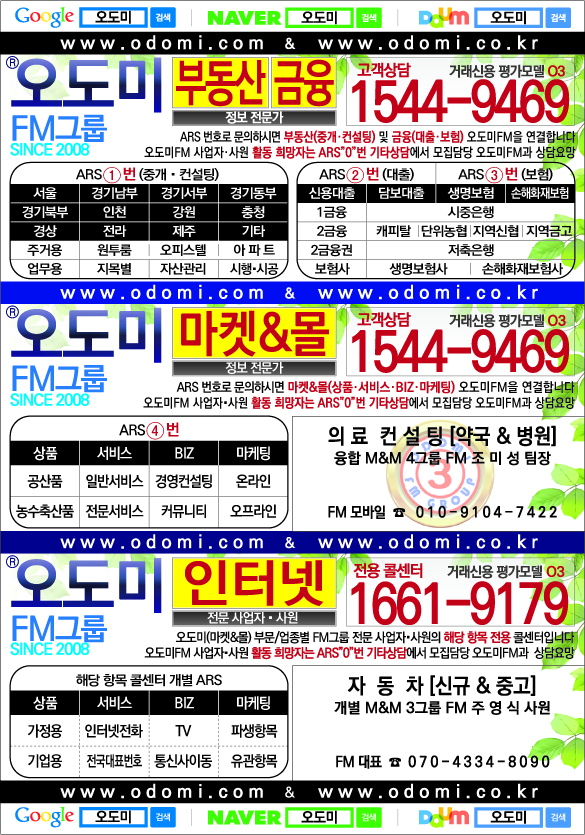트리플렛 이미지