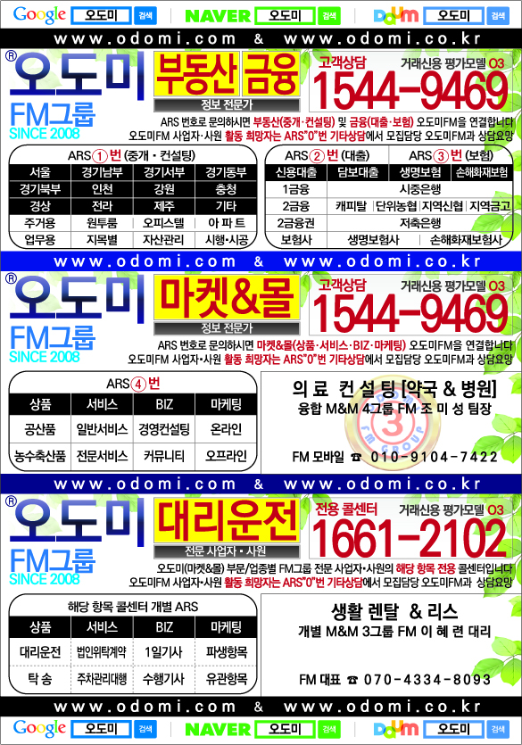 트리플렛 이미지