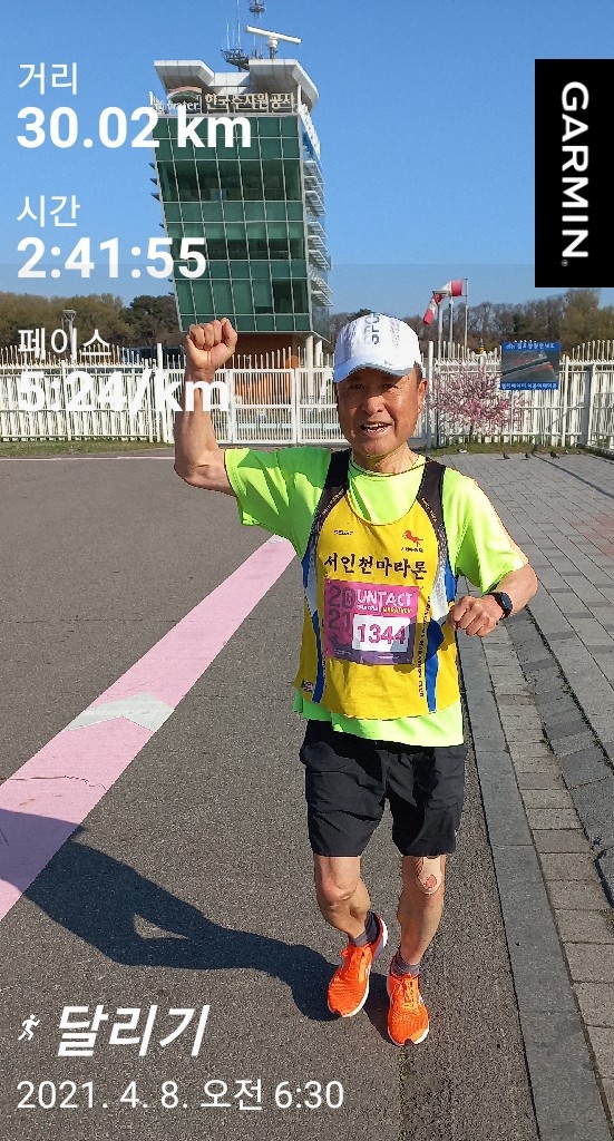 시천교 이미지
