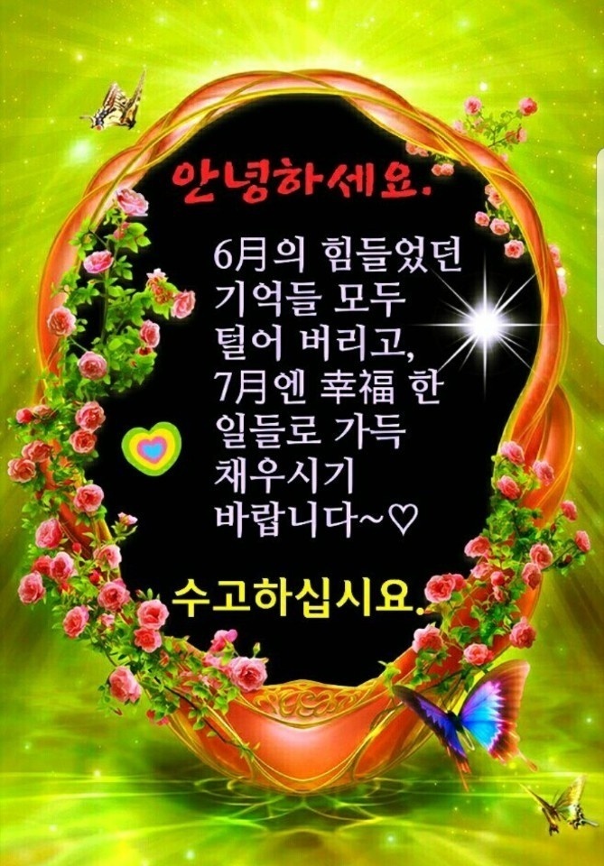 시천교 이미지