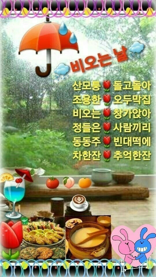 백운교 이미지