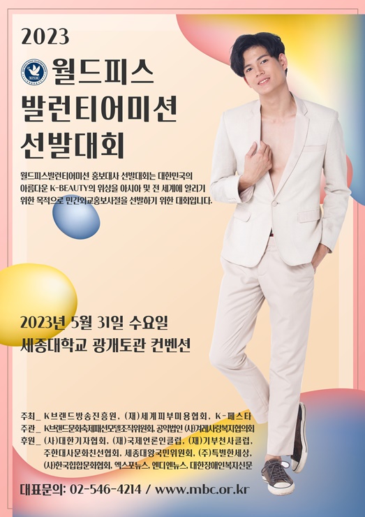 세종코퍼레이션주 이미지