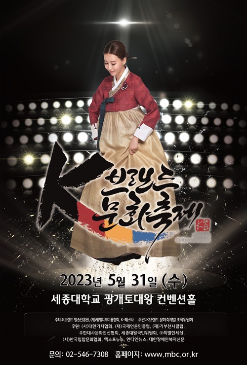 세종코퍼레이션주 이미지