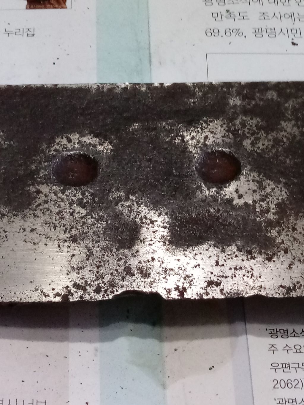 옛날솥뚜껑 이미지