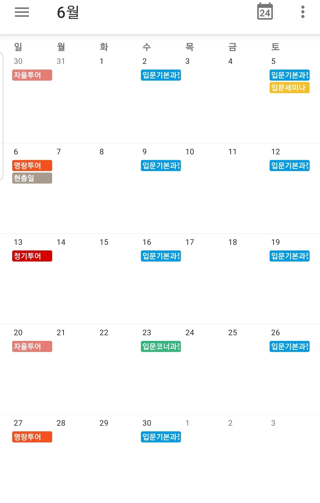 자유인 이미지
