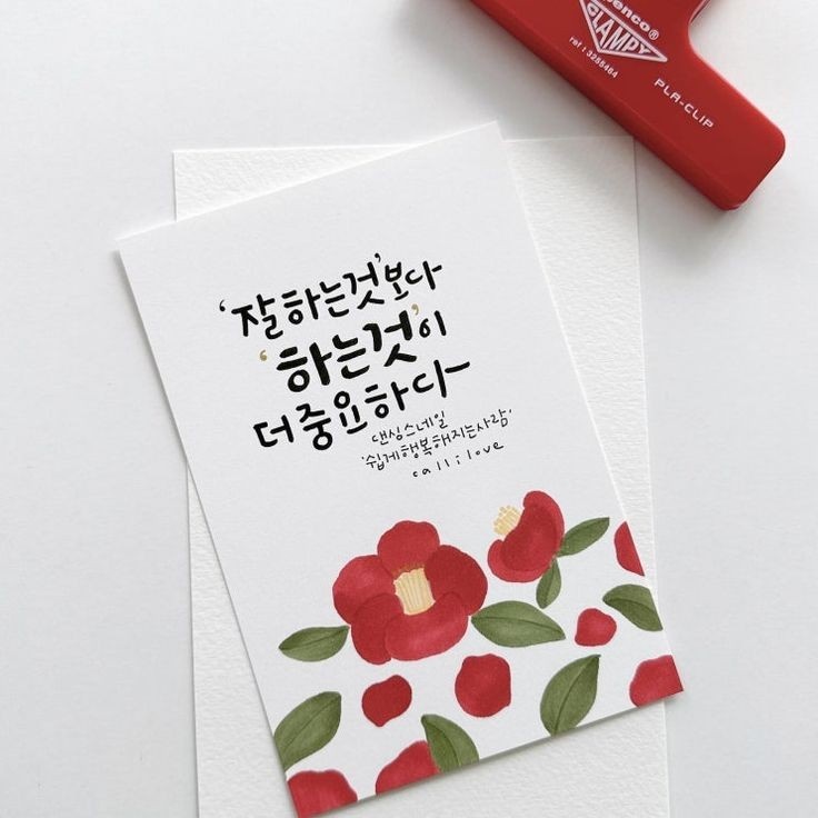 행복개발 이미지