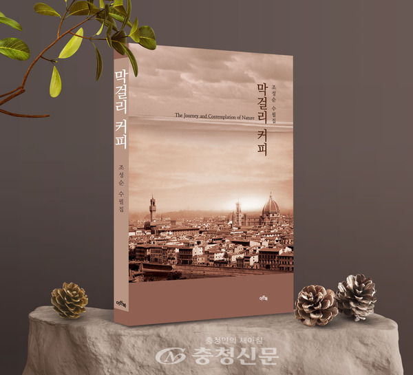 이든커피 이미지