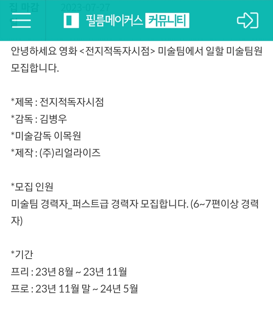 (주)이목원 이미지