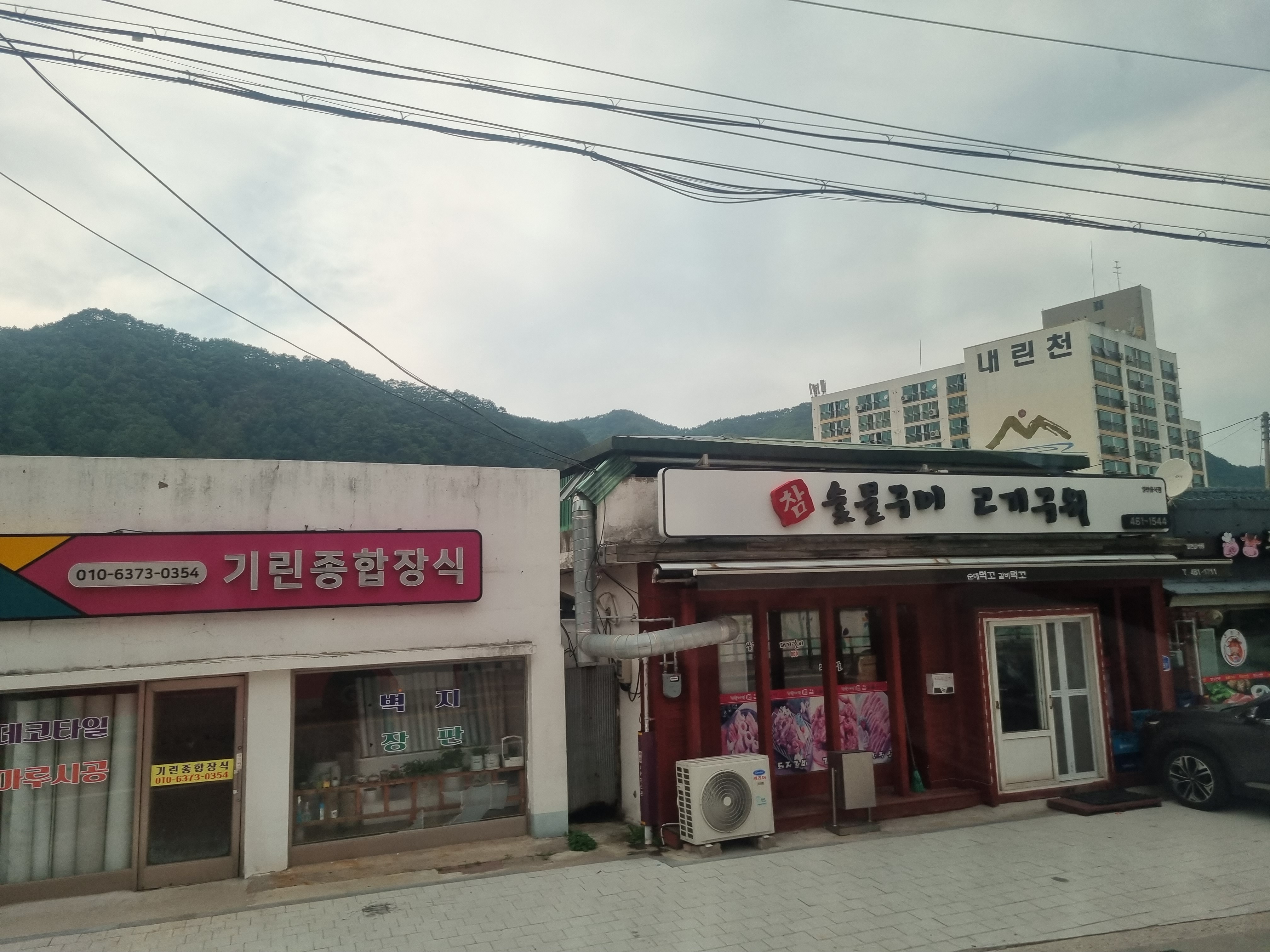 기린종합장식 이미지