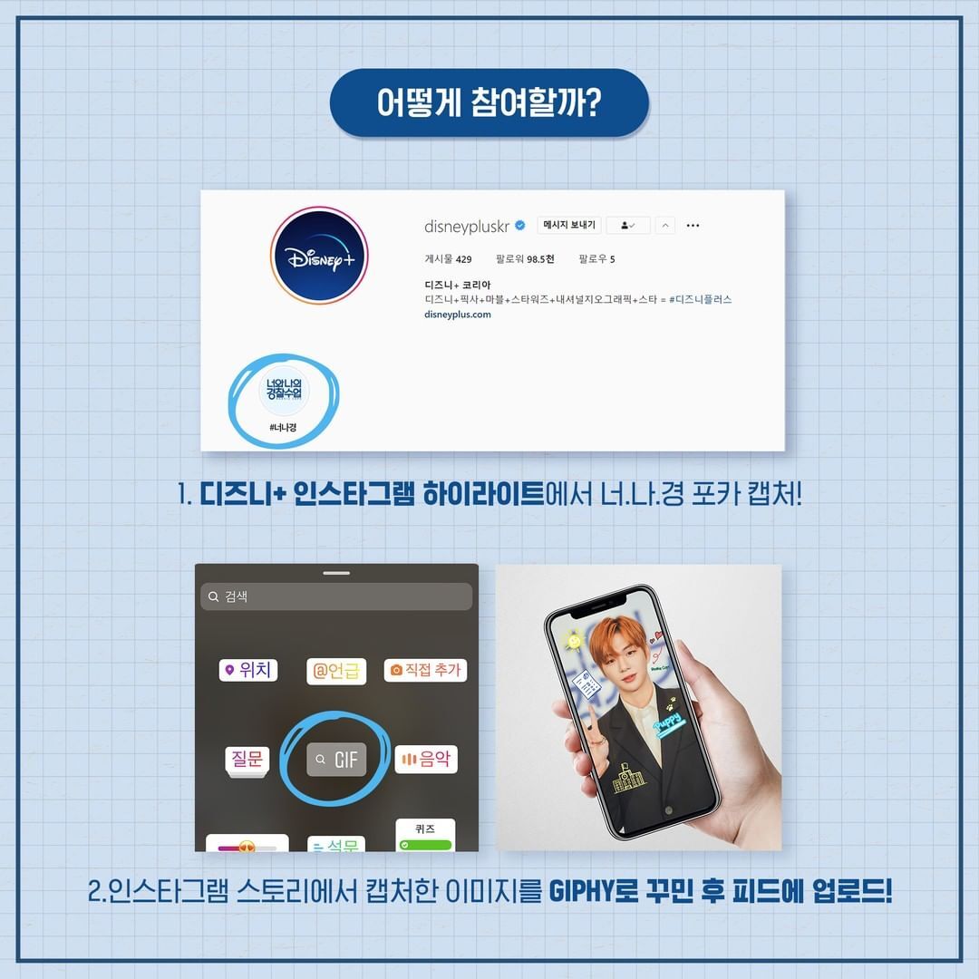 너와나이벤트 이미지