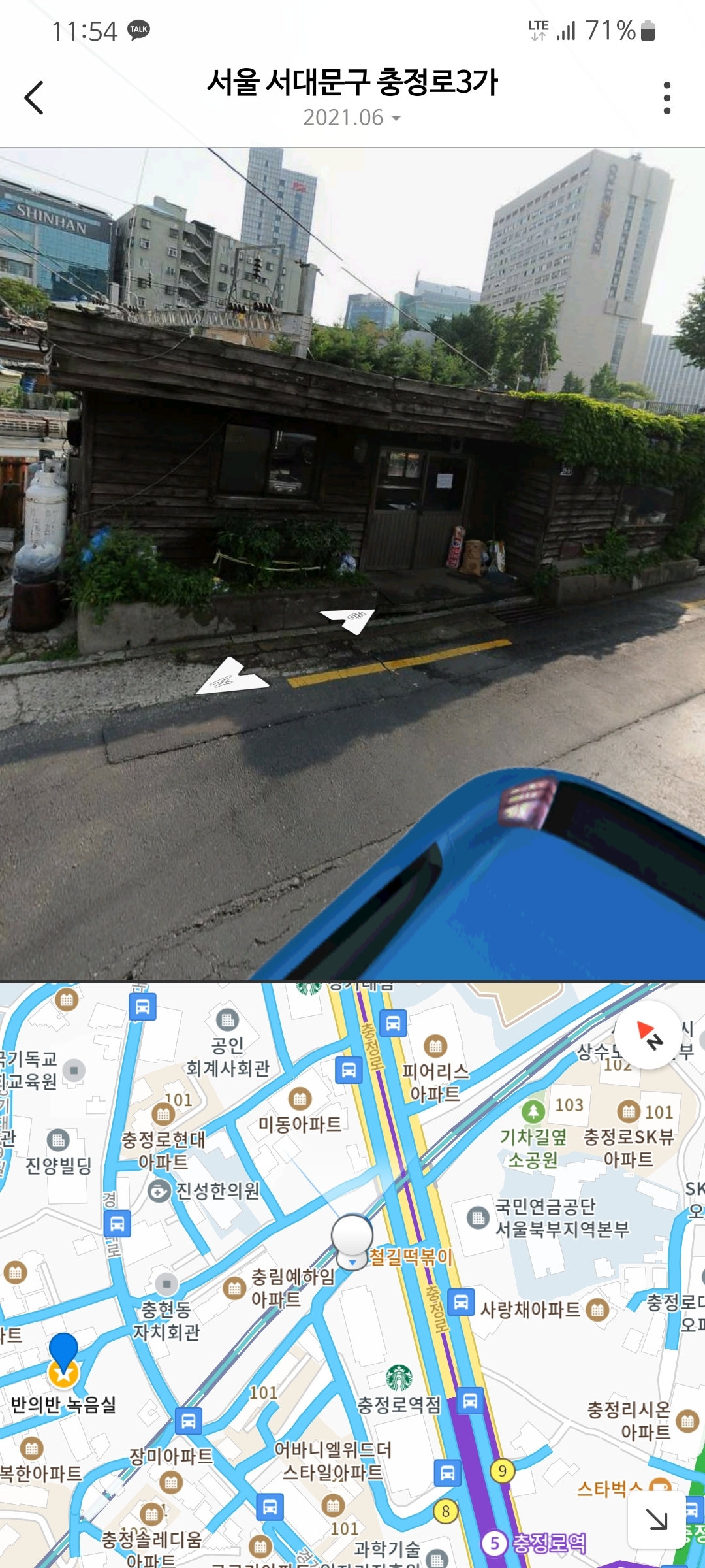 탁이네 이미지