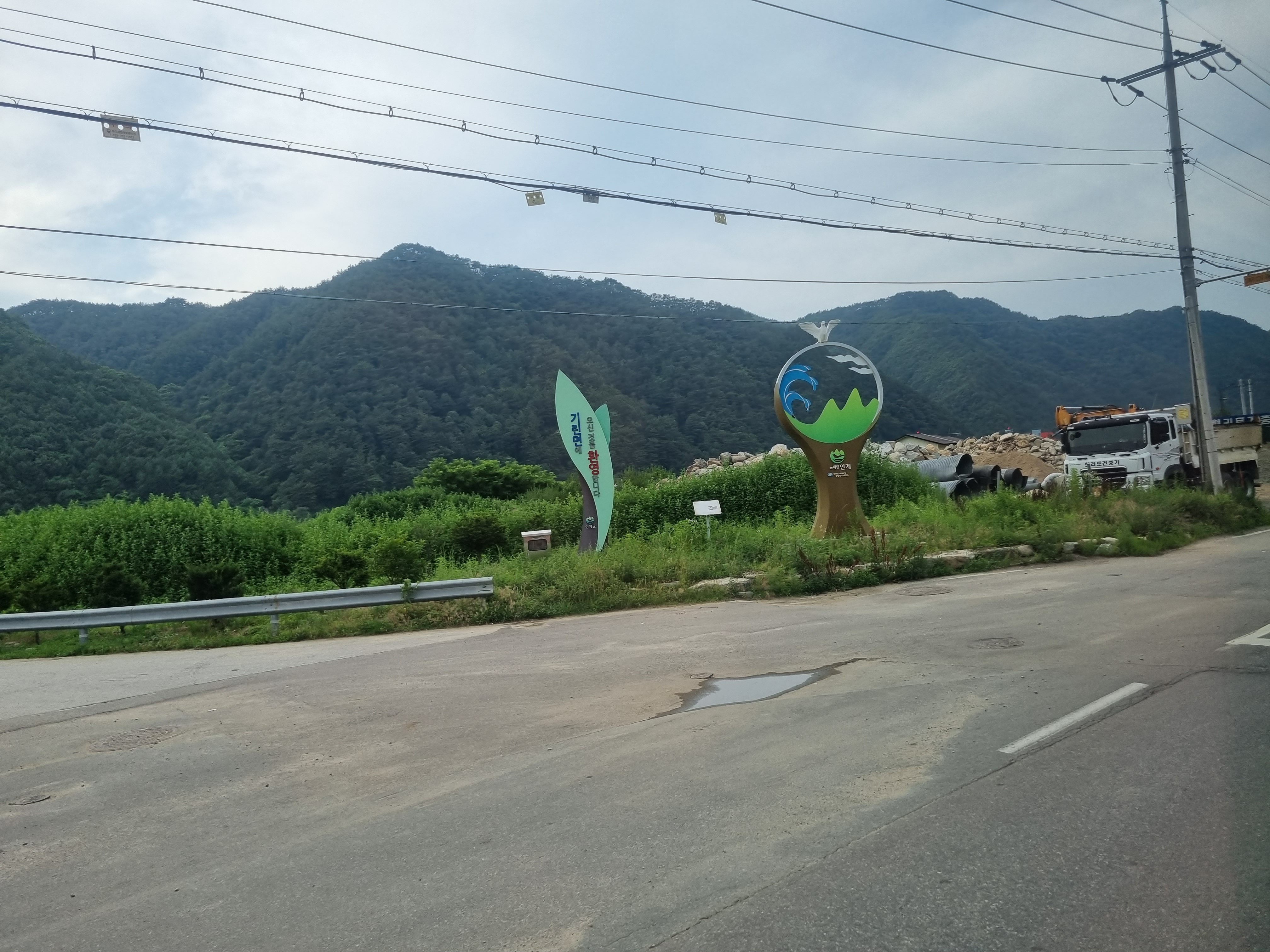 기린종합장식 이미지