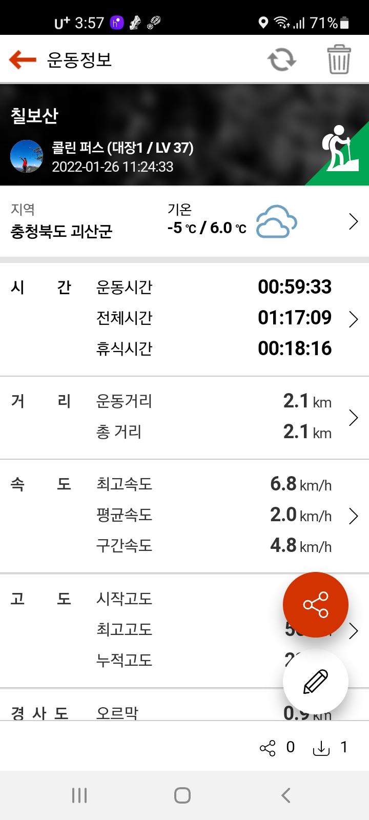 빛과 소금 이미지